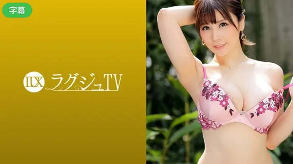 LUXU-1266 容貌端丽总裁夫人有钱也无法填补那饥渴肉欲彻底出轨 仲間明日香