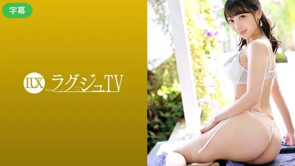LUXU-1259  渴望世上男人看着我放荡身体从而极度兴奋的绝美少妇 丹羽堇