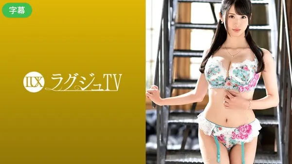 LUXU-1268  对高潮肉欲彻底上瘾的纤细巨乳美女甜点师在房间沦陷 朱果