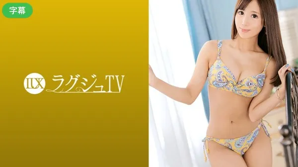 LUXU-1257 极致饥渴的敏感美女完全没有男人陪伴每天在深夜饱受煎熬 吉原万叶