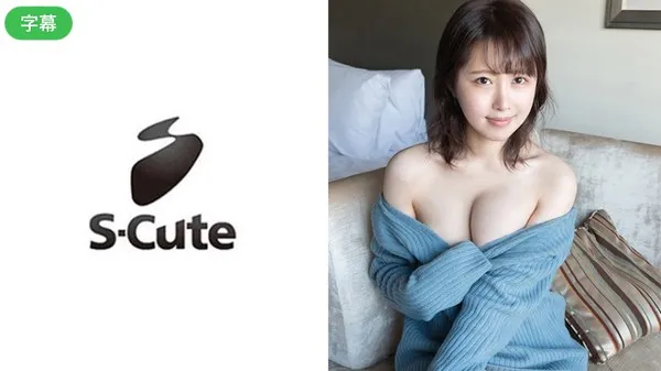 SCUTE-1025 The sexy married woman next door, her mature and juicy honey pot was wildly inseminated by me in a secret room, Haru Yamaguchi