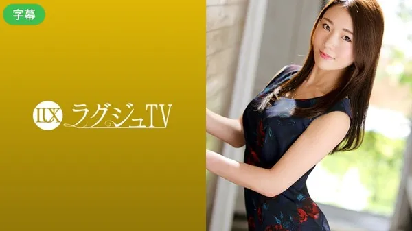 LUXU-1243 Slim and Intellectual Psychology Lecturer Makes Her Debut, Totally Falling - Sakura Yukikawa