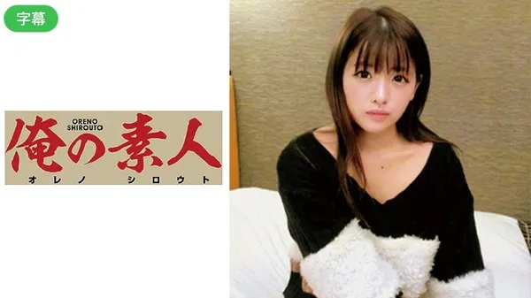 OREC-487  顶级专属私密大尺度流出肉体解禁疯狂索取 永濑唯