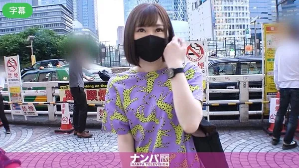 GANA-2302 在新宿车站狂撒大量避孕套诱惑过路纯情女孩开房 一花美緒
