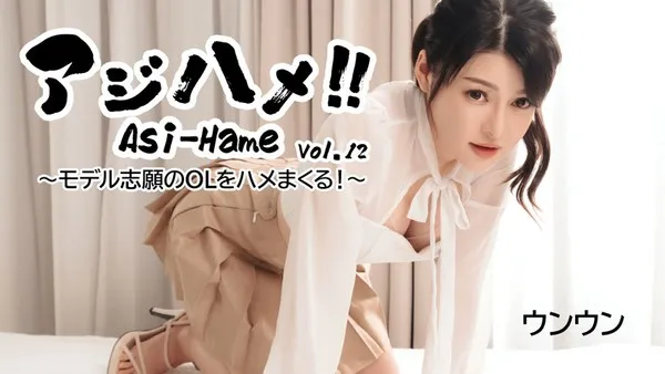 HEYZO-3531 Chỉ cần được làm người mẫu, cái gì cũng có thể lộ không che ưm ưm