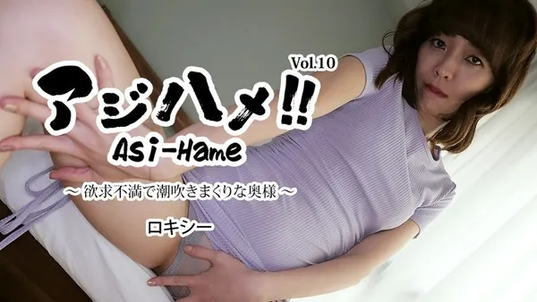 HEYZO-3526 因为太想要而被彻底灌满疯狂潮吹的人妻特辑Vol.10无码流出 罗茜