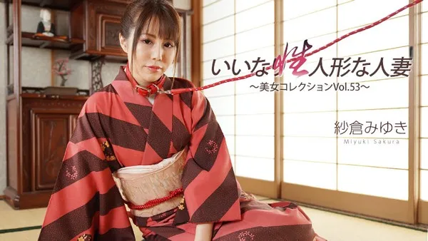HEYZO-3512 A gentle and submissive young married woman who gave up resisting, available on call as a sex toy, uncensored leak, Miyuki Sakakura