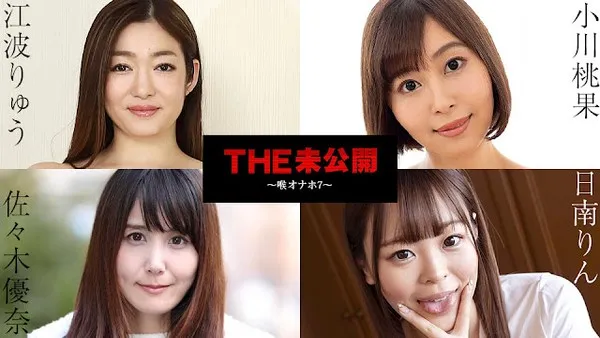 Caribbeancom-101724-001 Bocor Tanpa Tapisan - Perkembangan Ekstrem Kerongkong Dalam Wanita Matang Meng menggoda Di Sebalik Suami, Kepatuhan Mutlak dan Kejatuhan Maksimum