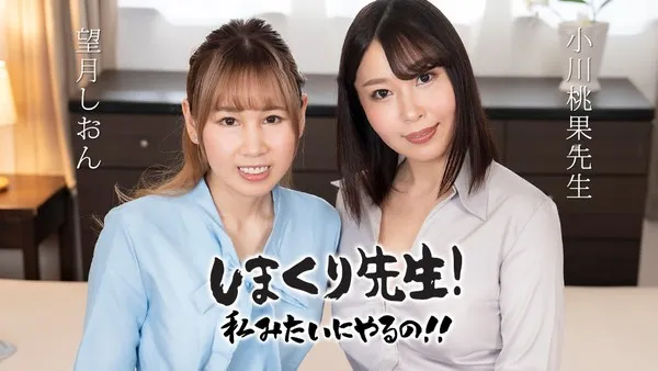 Caribbeancom-030425-001 Guru wanita cantik pembangunan dubur muktamad kepatuhan mutlak dikoyakkan suci tembak dalam gila Momoka Ogawa
