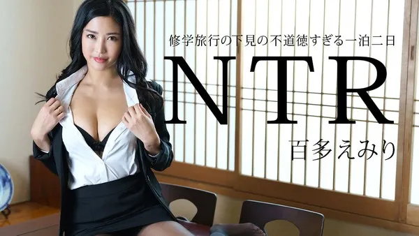 Carib-011225-001 畢業旅行踩點兩天一夜性愛遊戲 桃田惠美里
