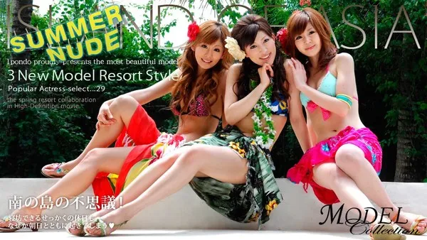 Carib-060123-001 亚洲之岛夏日裸体模特精选二十九粉嫩美穴