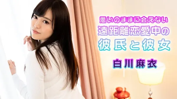 Caribbeancom-072724-001 半年間溜め込んだ欲望、今夜、君に借りていた分をすべて返してあげる 無修正流出 白川麻衣