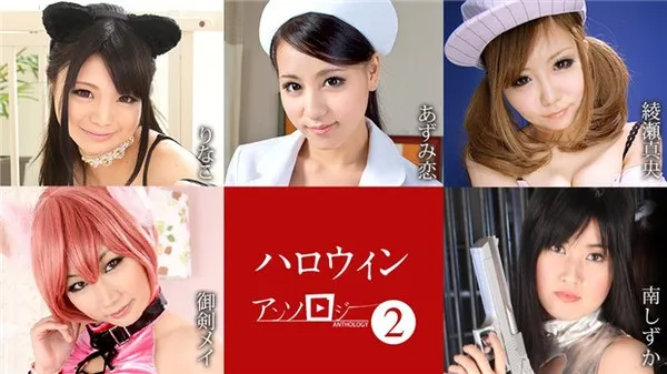 Caribbeancom-101823-001  极品制服辣妹的深夜乱交派对无码流出 里菜子