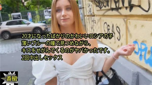 HEYZO-3315 淡蓝色眼眸的俄罗斯金发美少女深夜秘密投怀无码流出 莉莉