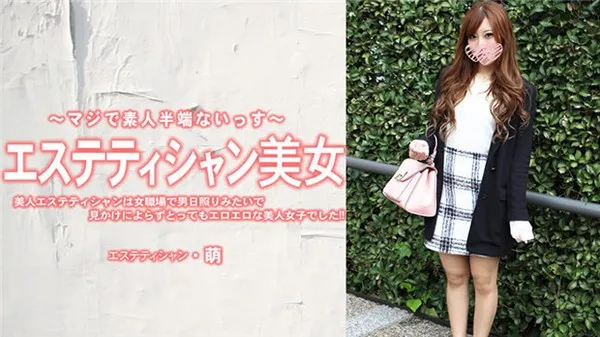 HEYZO-3229 久旱逢甘霖的美女美容师假借按摩之名疯狂求操无码流出 尾崎萌
