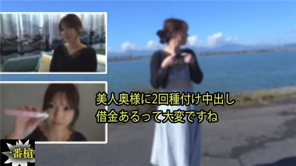 HEYZO 3214 欠债人妻被迫肉体偿还沦为放荡肉玩具连续绝顶灌满 奈奈