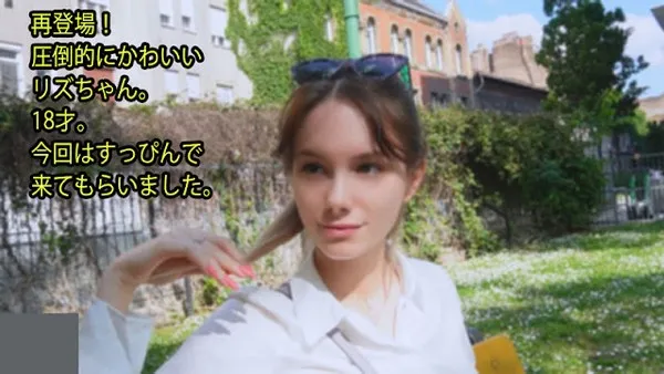 HEYZO-3357 无码流出-十八岁素颜少女的隐秘二次觉醒 莉兹