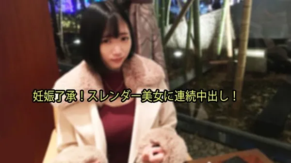 HEYZO-3133 無碼流出-骨感美女狂潮連續體內大宣洩 桐乃杏澄
