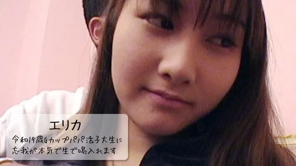 HEYZO-3109 无码流出-巨根狠狠教训巨乳女大学生无套破防彻底沦陷狂欢 埃丽卡
