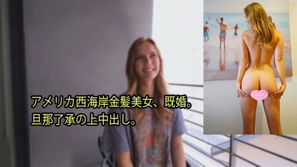 HEYZO-3080 無碼流出-西海岸陽光下的秘密契約與跨國愛戀  松下紗榮子