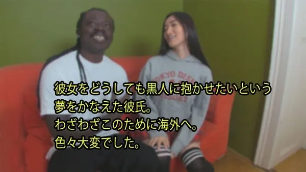 HEYZO-3148 无码流出-为了满足内心幻想特意带女友去海外给黑人蹂躏 真木花