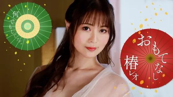 1pondo-071823_001 無碼流出-尤物女主人的私密獻禮慾望交織的粉紅騷穴 椿麗央