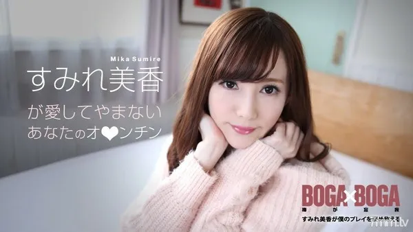 072619-969 堇美香下播后的私密盛赞无码流出 蓳美香