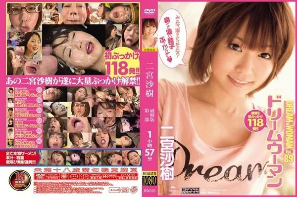 JN4303 100%超清还原：純欲の女神全身を赤裸々に晒し、秘密の肉弾戦無碼流出 二宮沙樹