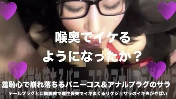 FC2-PPV-1106593  無修正流出-羞恥心爆発のバニーガール美女が口枷で固定され激しい後入で絶頂潮吹き