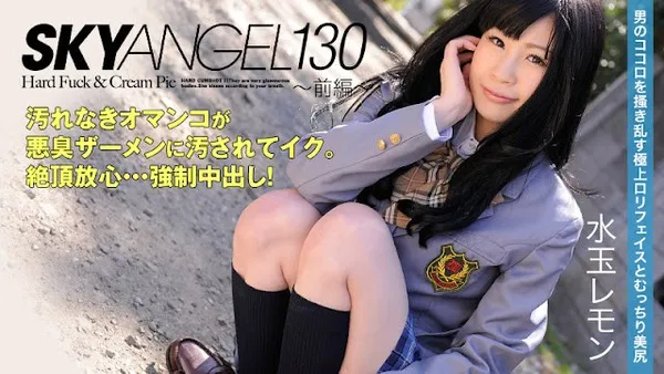 HEYZO-0049 Uncensored Leak - Sky Angel 130 Part 1 Lewd Angel Fucked Wildly by Huge Cock Mizutama Lemon