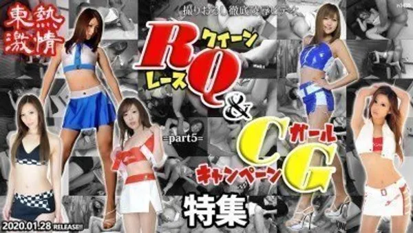 N1439 無修正流出 - RQイベントガールがディープスロートで咥え込み、濡れたマンコを激しく突かれて潮を吹き、中出し 宮瀬理子