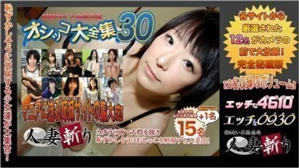ki200201 二十岁年轻少妇大集合圣水全面释放无码流出