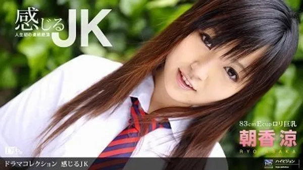 1pondo-061810_859 Mulut menolak tetapi badan mengalirkan jus secara gila-gilaan pelajar perempuan sekolah menengah sensitif kebocoran tanpa kod  Asaka Ryo