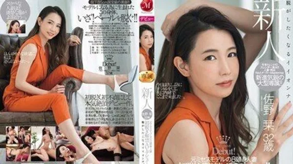 JUL-055 32岁人妻AV出道三次性爱子宫被灌满精 - 佐野栞
