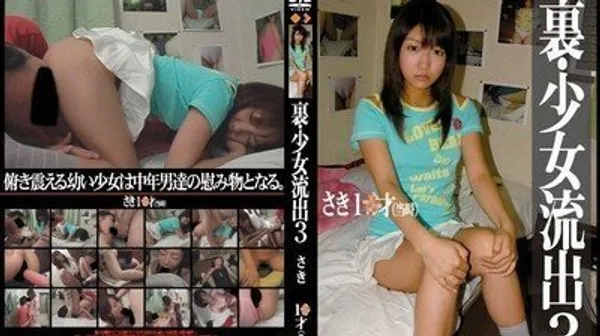 GS-288 漂亮前辈同房出差肉棒变成她的玩物 - 小谷实