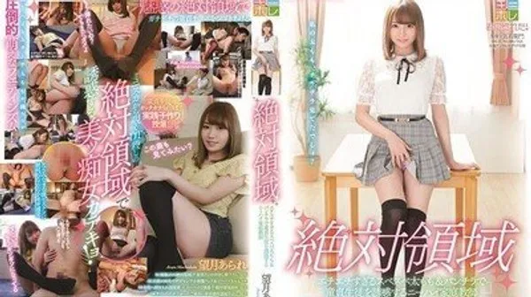 KMHR-081 绝对领域过膝袜家教露内裤诱惑处男 - 望月憧