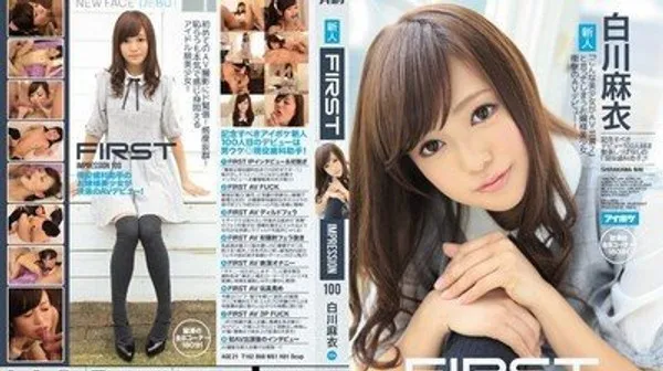 IPZ-774 大小姐美少女冲击AV出道怒涛8场景180分 - 白川麻衣