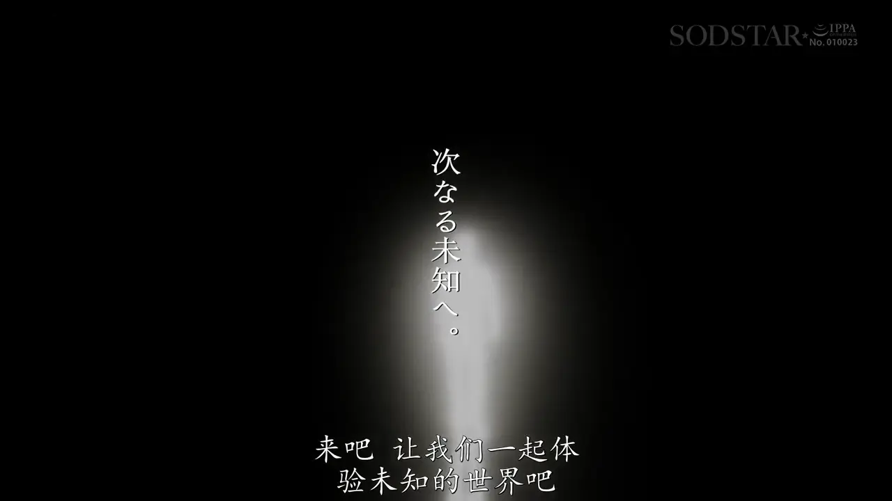 start-384