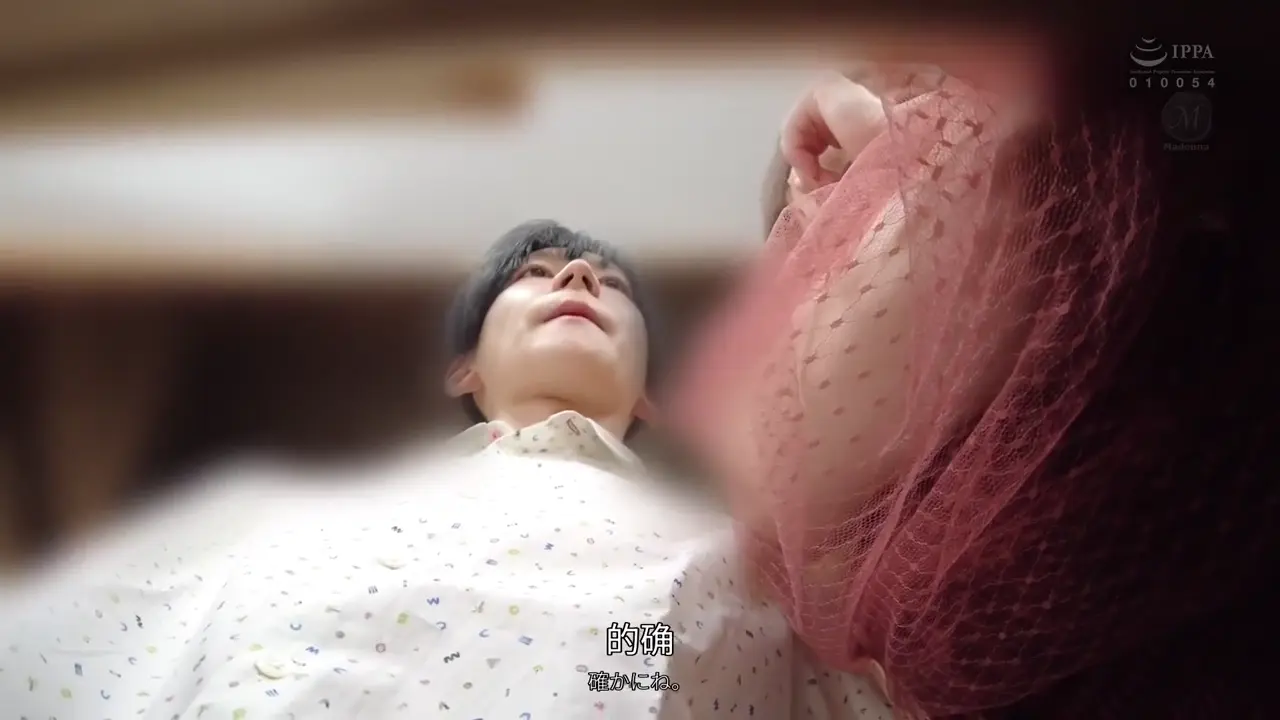 achj-054